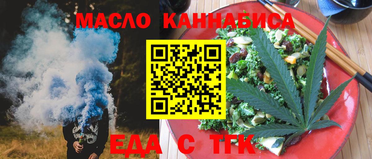 Фролово  Canna-Cookies марихуана  Вход с VPN 