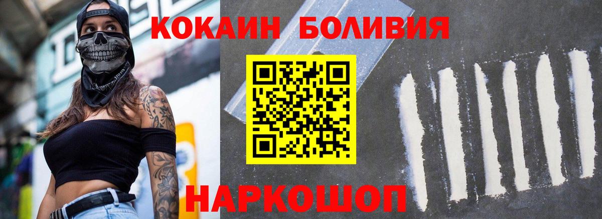 COCAIN VHQ Фролово