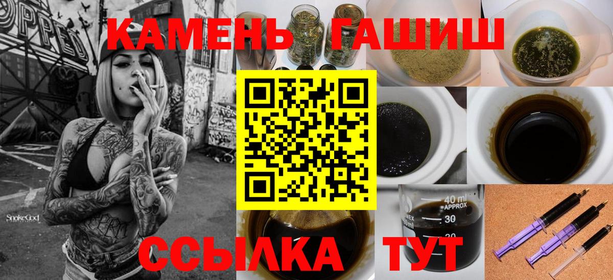 наркота  Вход с VPN  ГАШИШ  Фролово  ГАШ 40% ТГК  ГАШ Premium 