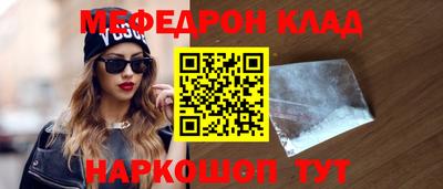молекула духа Мариинск