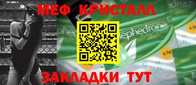 spice Малоярославец