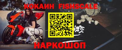 молекула духа Мариинск