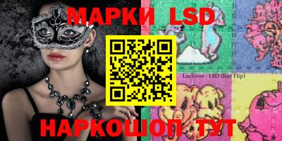 spice Малоярославец