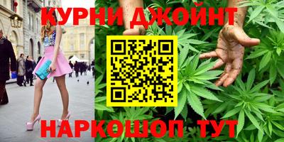 марки nbome Малгобек