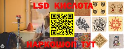 молекула духа Мариинск