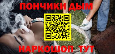 марки nbome Малгобек