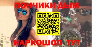 марки nbome Малгобек