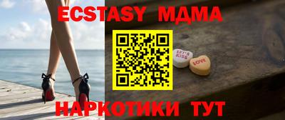 spice Малоярославец