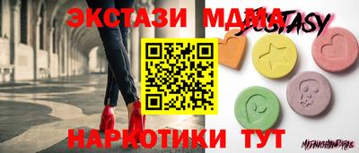 молекула духа Мариинск
