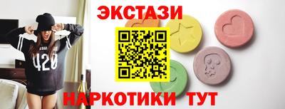 молекула духа Мариинск