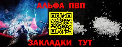 spice Малоярославец