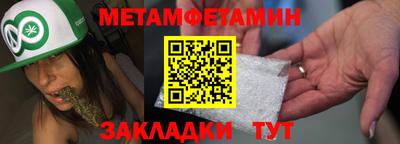 молекула духа Мариинск