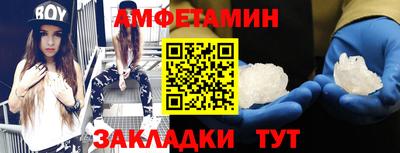 молекула духа Мариинск
