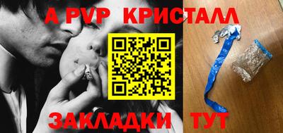 марки nbome Малгобек