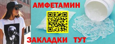 марки nbome Малгобек