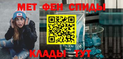 марки nbome Малгобек