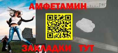 молекула духа Мариинск