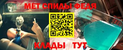 молекула духа Мариинск