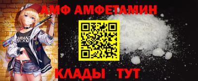 spice Малоярославец