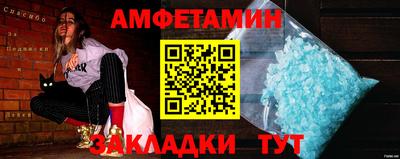 молекула духа Мариинск