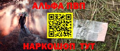 spice Малоярославец
