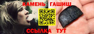 марки nbome Малгобек