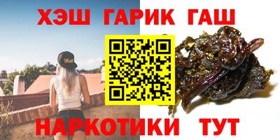 молекула духа Мариинск