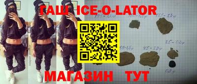 молекула духа Мариинск