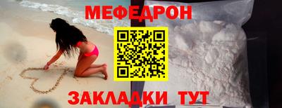 молекула духа Мариинск