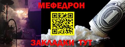 молекула духа Мариинск