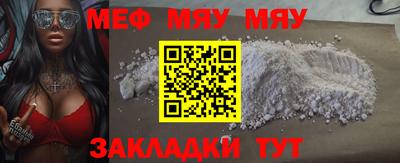 молекула духа Мариинск