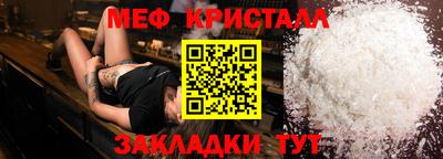 марки nbome Малгобек