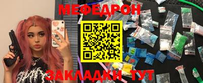 марки nbome Малгобек