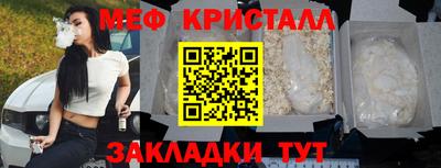марки nbome Малгобек
