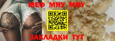молекула духа Мариинск
