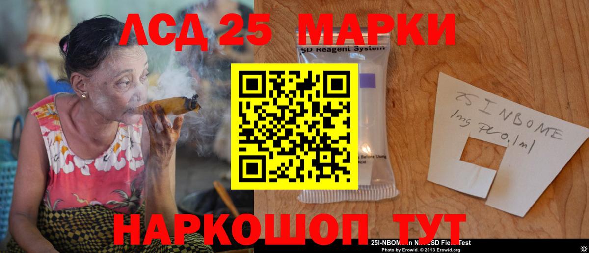 Лсд 25 экстази ecstasy  Лсд 25 экстази кислота  Фролово  Вход с VPN 
