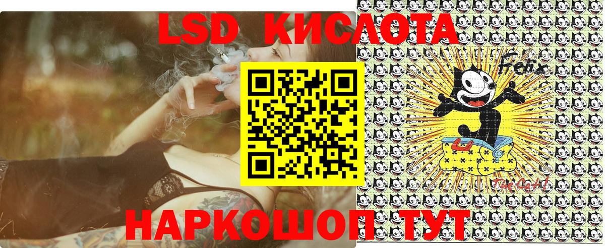 Наркотические марки 1,5мг Фролово