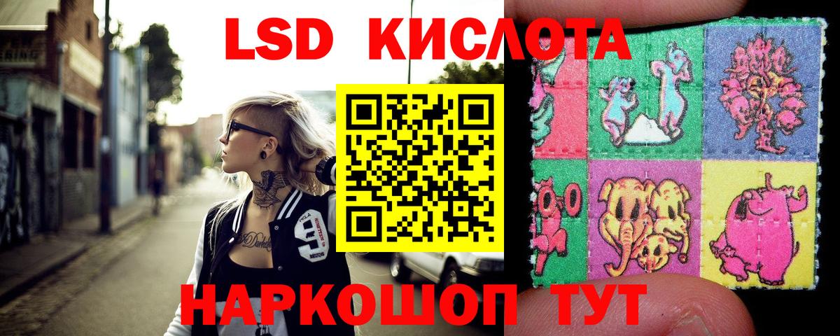 Марки N-bome 1,8мг  Вход с VPN  Марки N-bome 1,8мг  Марки N-bome  Фролово 
