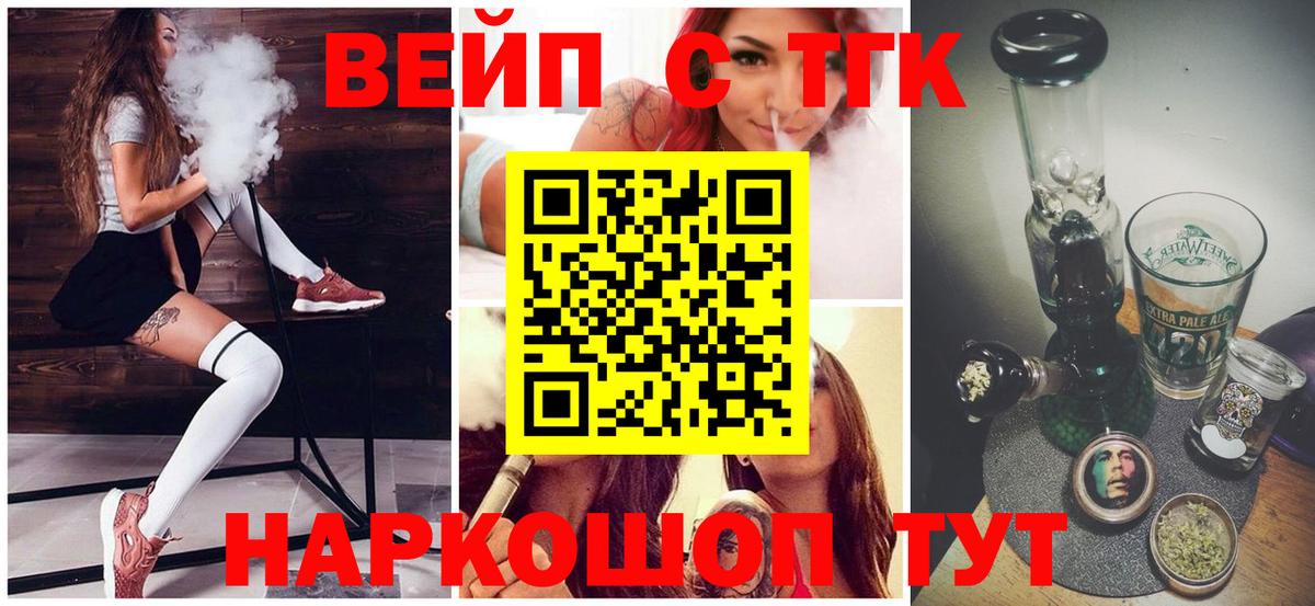 Дистиллят ТГК THC oil Фролово