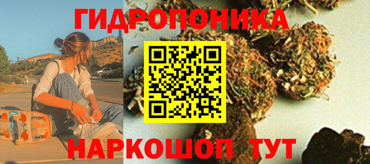 Бошки Шишки LSD WEED  Вход с VPN  Фролово  Конопля Bruce Banner  Шишки марихуана Amnesia 